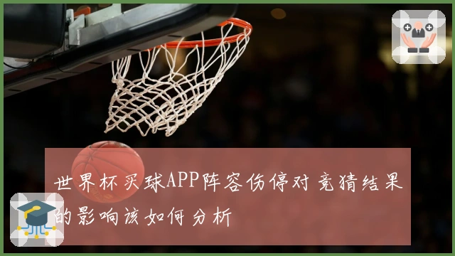 满冠体育体育资讯图片