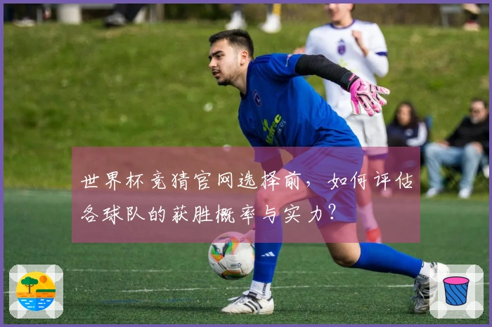 满冠体育体育资讯图片