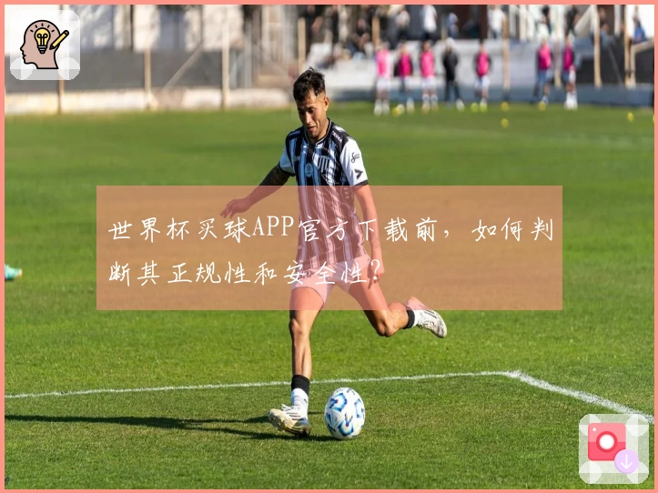 满冠体育体育资讯图片
